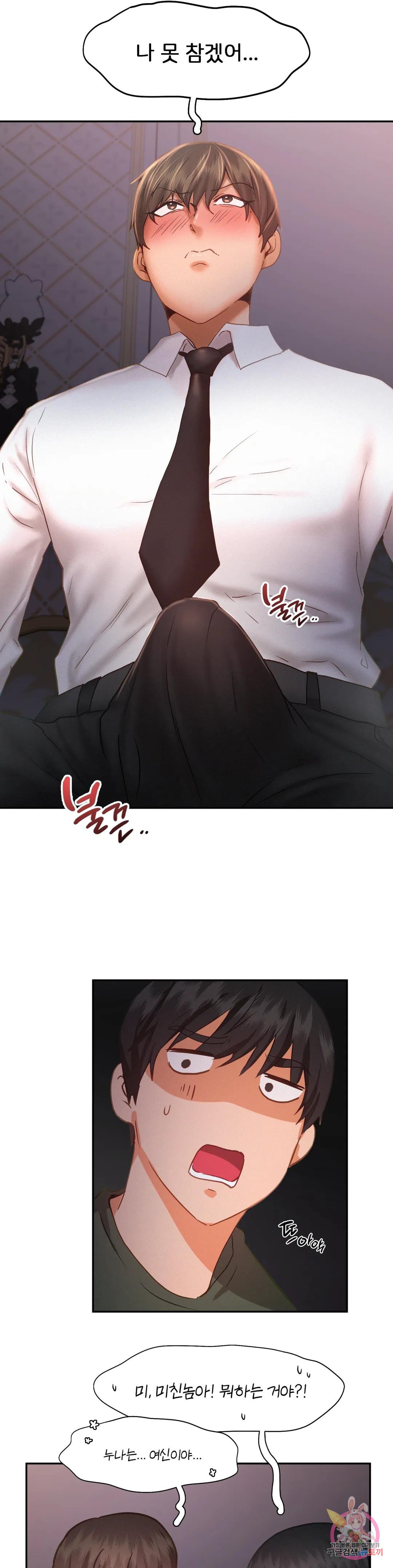 Watch image manhwa Flying High Raw - Chapter 46 - 23afd5286ef4088086 - ManhwaXX.net