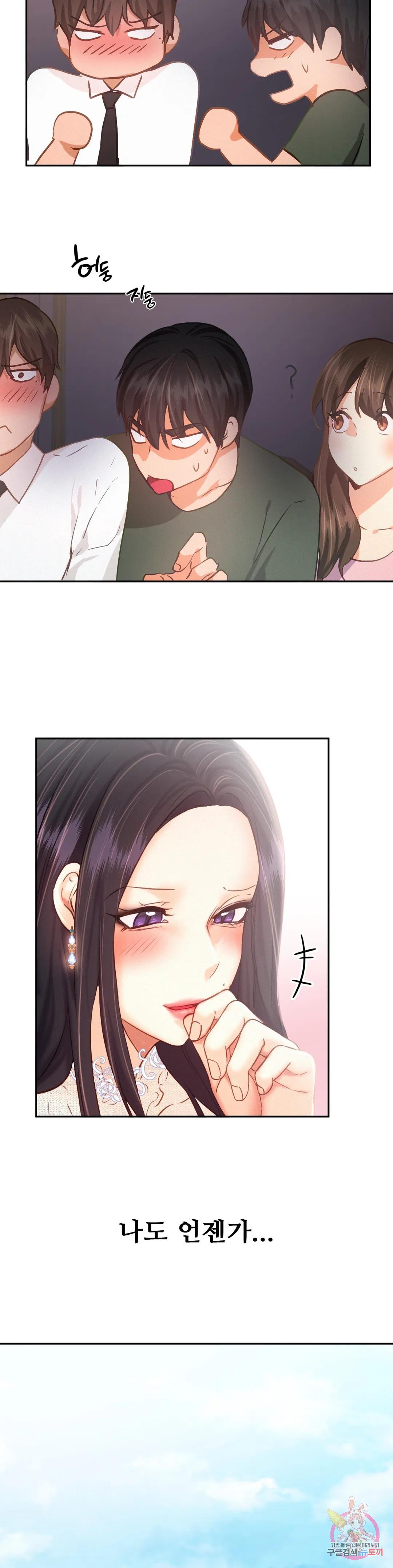 Watch image manhwa Flying High Raw - Chapter 46 - 24361d30c9f2b16cf8 - ManhwaXX.net