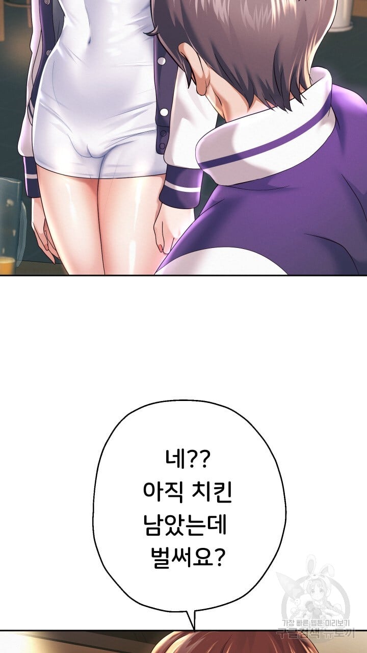 Watch image manhwa Let Me Be Born As An Heir Raw - Chapter 12 - 006 - ManhwaXX.net