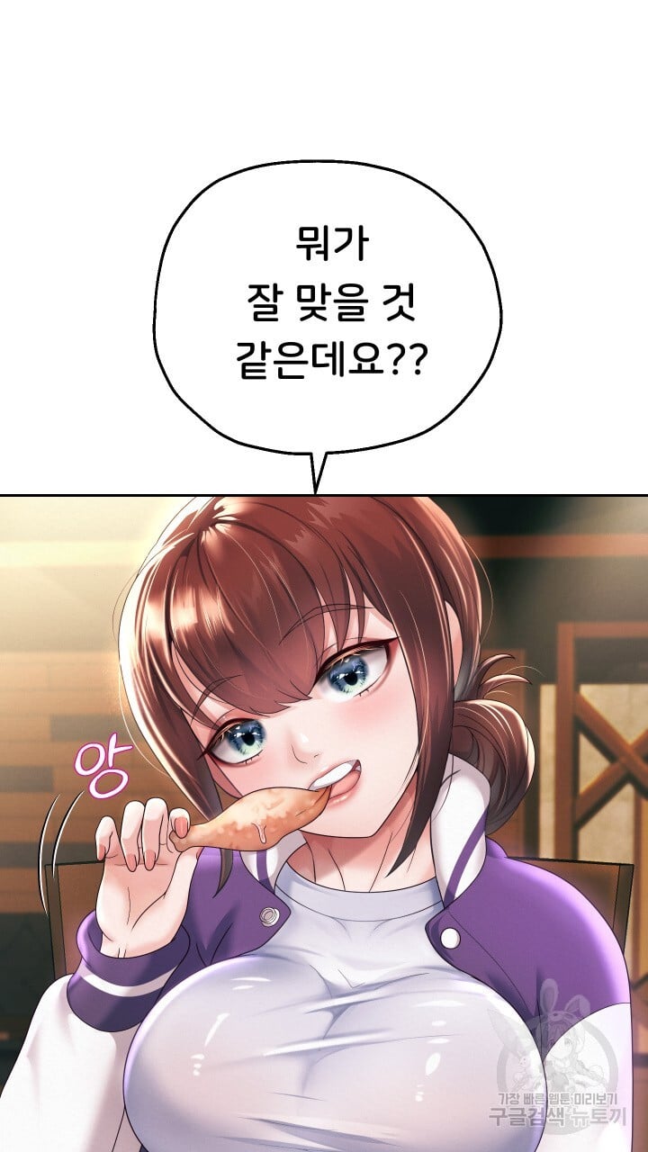 Watch image manhwa Let Me Be Born As An Heir Raw - Chapter 12 - 011 - ManhwaXX.net