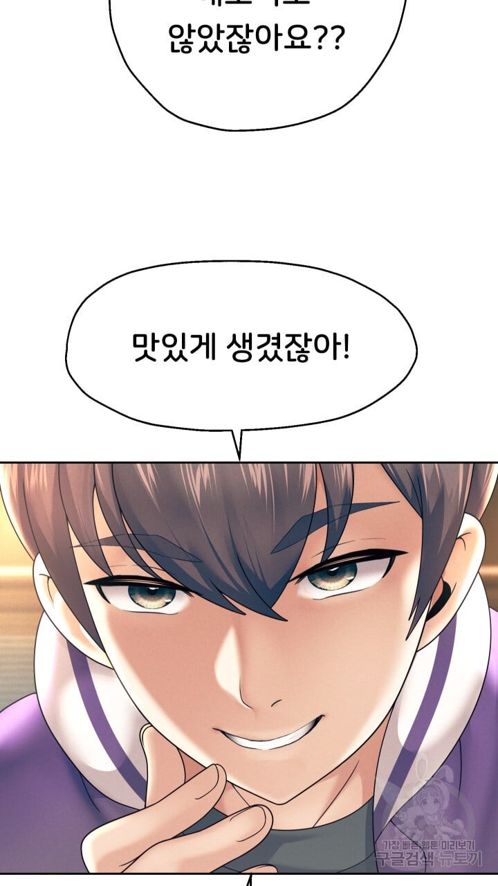 Watch image manhwa Let Me Be Born As An Heir Raw - Chapter 12 - 015 - ManhwaXX.net