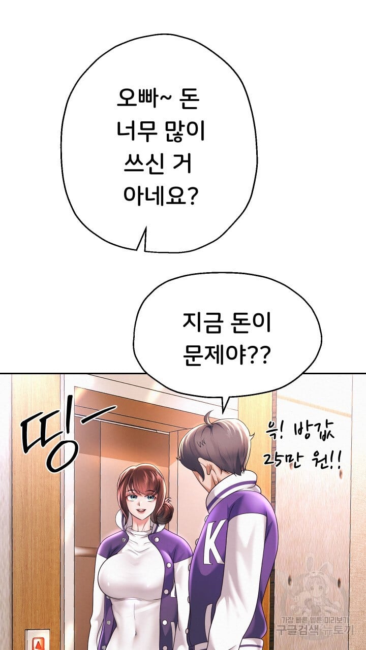 Watch image manhwa Let Me Be Born As An Heir Raw - Chapter 12 - 018 - ManhwaXX.net