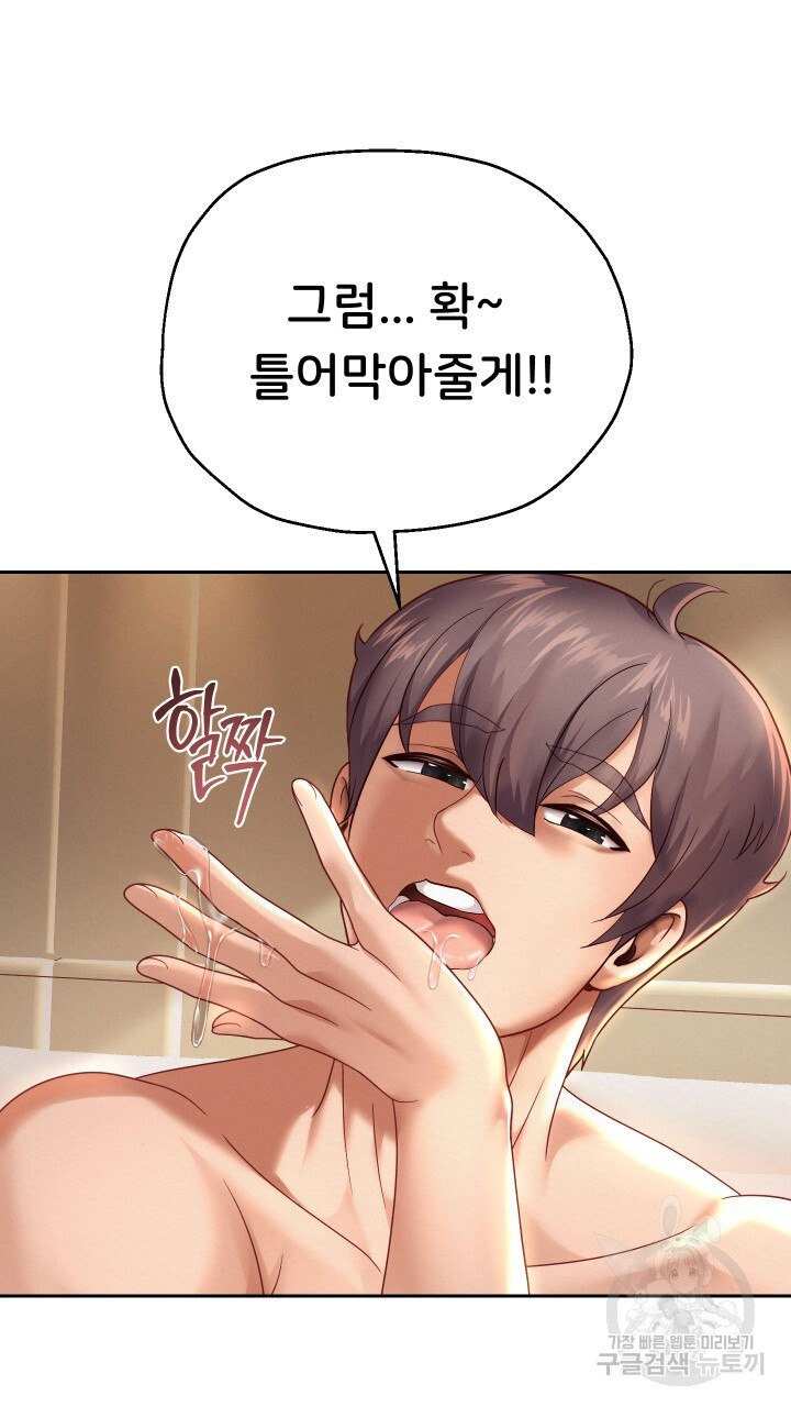 Watch image manhwa Let Me Be Born As An Heir Raw - Chapter 13 - 022c7804c7dcac8a0c - ManhwaXX.net