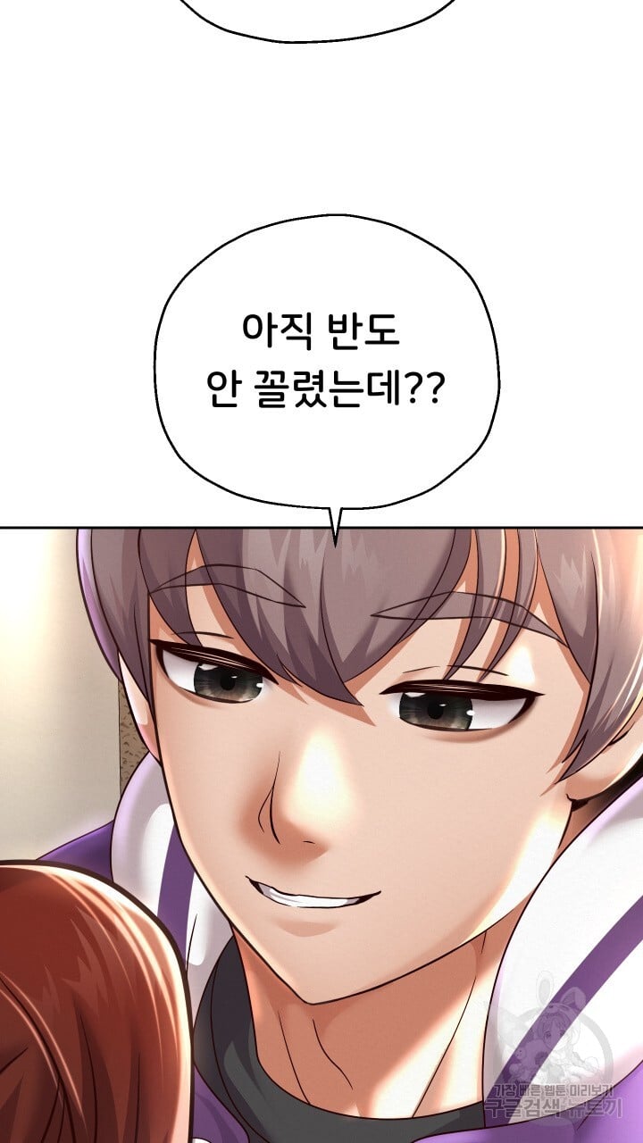 Watch image manhwa Let Me Be Born As An Heir Raw - Chapter 12 - 026 - ManhwaXX.net