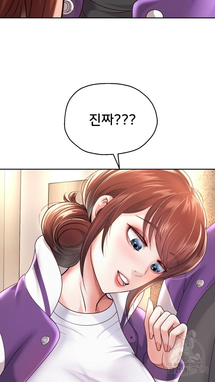 Watch image manhwa Let Me Be Born As An Heir Raw - Chapter 12 - 027 - ManhwaXX.net