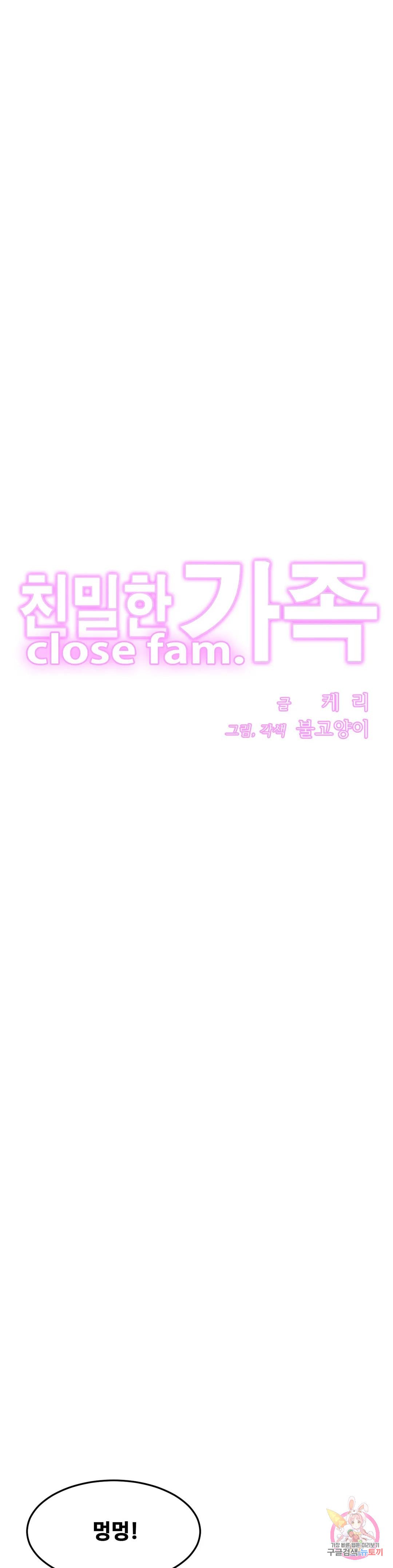 Read manga Close Family Raw - Chapter 49 - 0316e43fa7f5a347be - ManhwaXXL.com