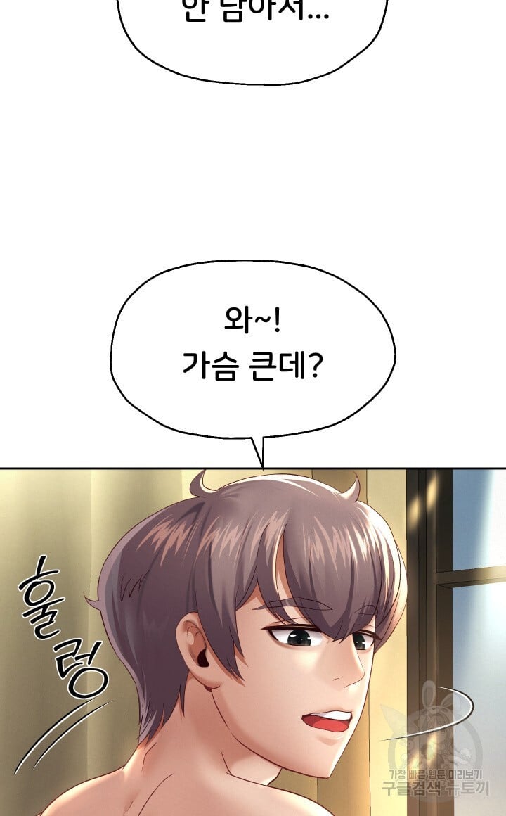 Watch image manhwa Let Me Be Born As An Heir Raw - Chapter 12 - 032 - ManhwaXX.net