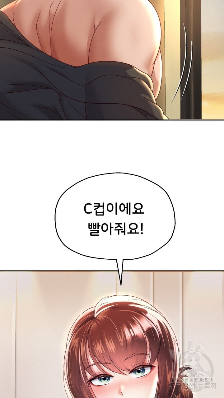 Watch image manhwa Let Me Be Born As An Heir Raw - Chapter 12 - 033 - ManhwaXX.net