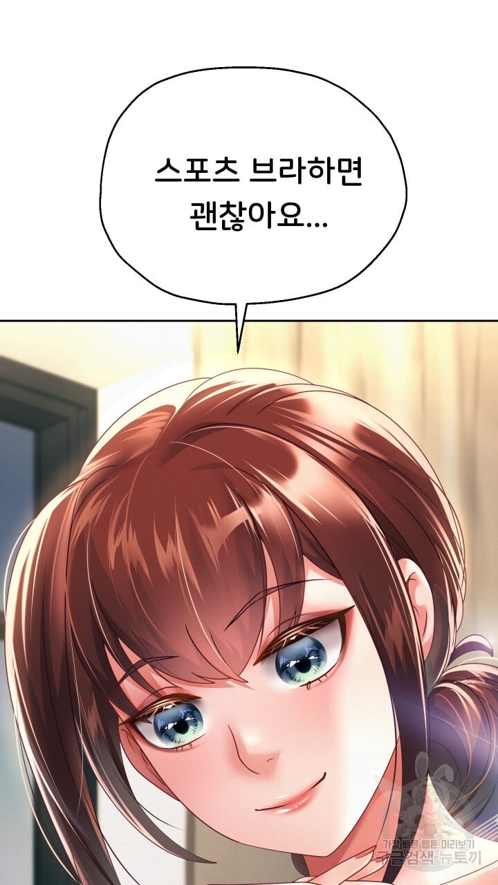 Watch image manhwa Let Me Be Born As An Heir Raw - Chapter 12 - 041 - ManhwaXX.net