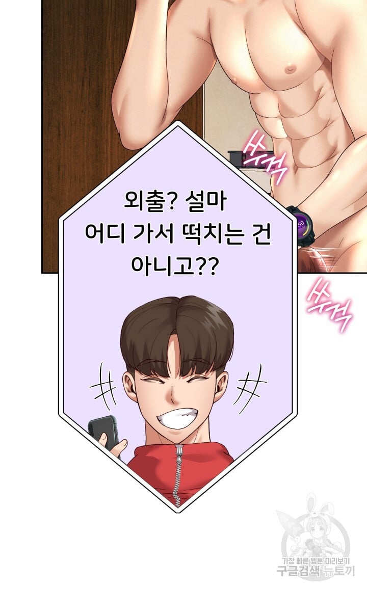 Watch image manhwa Let Me Be Born As An Heir Raw - Chapter 12 - 056 - ManhwaXX.net