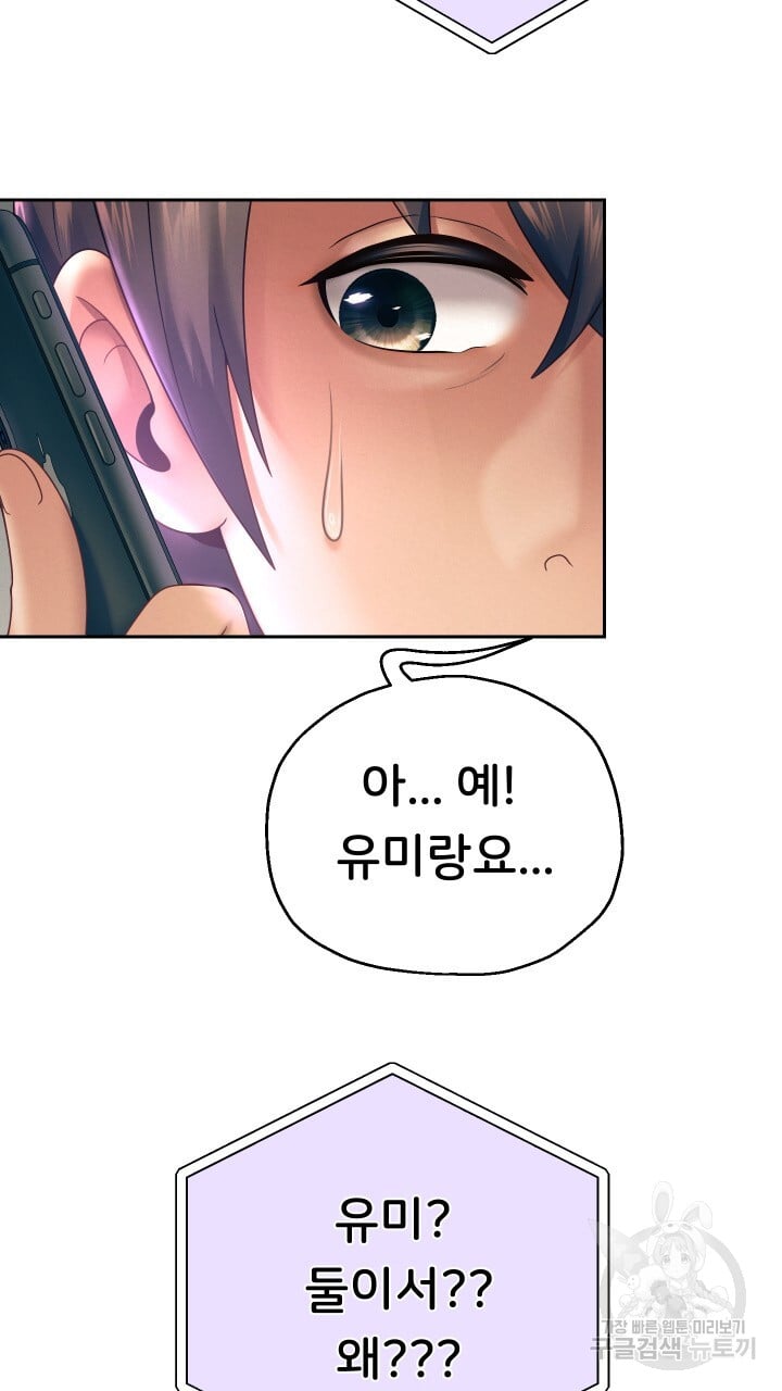 Watch image manhwa Let Me Be Born As An Heir Raw - Chapter 12 - 062 - ManhwaXX.net