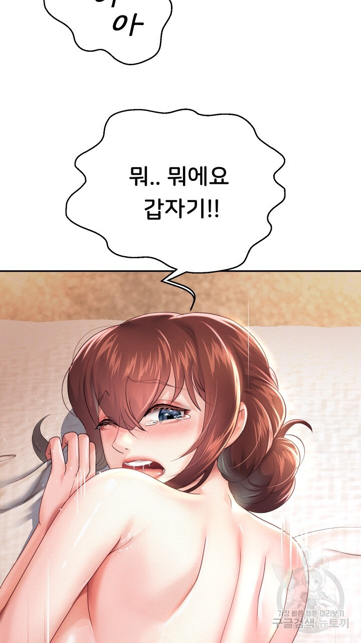 Watch image manhwa Let Me Be Born As An Heir Raw - Chapter 13 - 066ab7d924bbf1216e - ManhwaXX.net