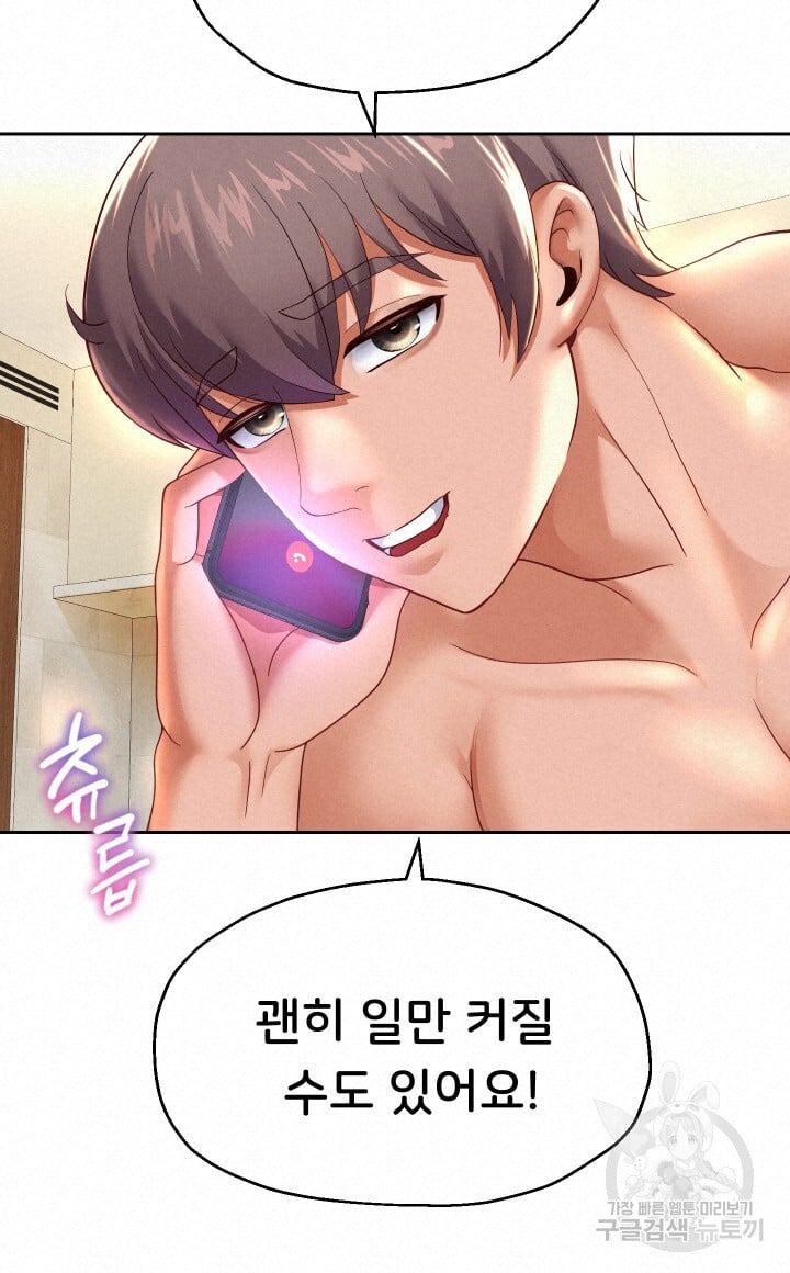 Watch image manhwa Let Me Be Born As An Heir Raw - Chapter 12 - 068 - ManhwaXX.net