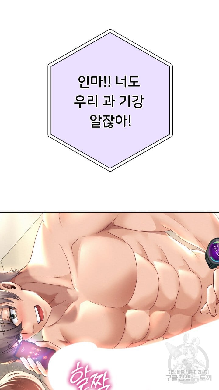 Watch image manhwa Let Me Be Born As An Heir Raw - Chapter 12 - 069 - ManhwaXX.net