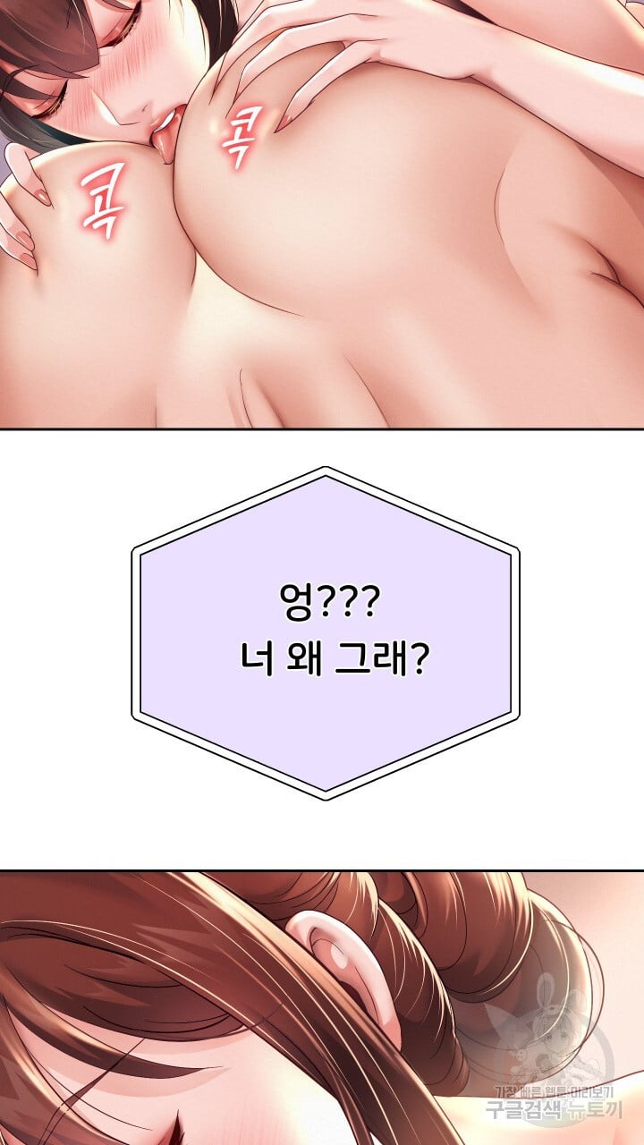 Watch image manhwa Let Me Be Born As An Heir Raw - Chapter 12 - 074 - ManhwaXX.net