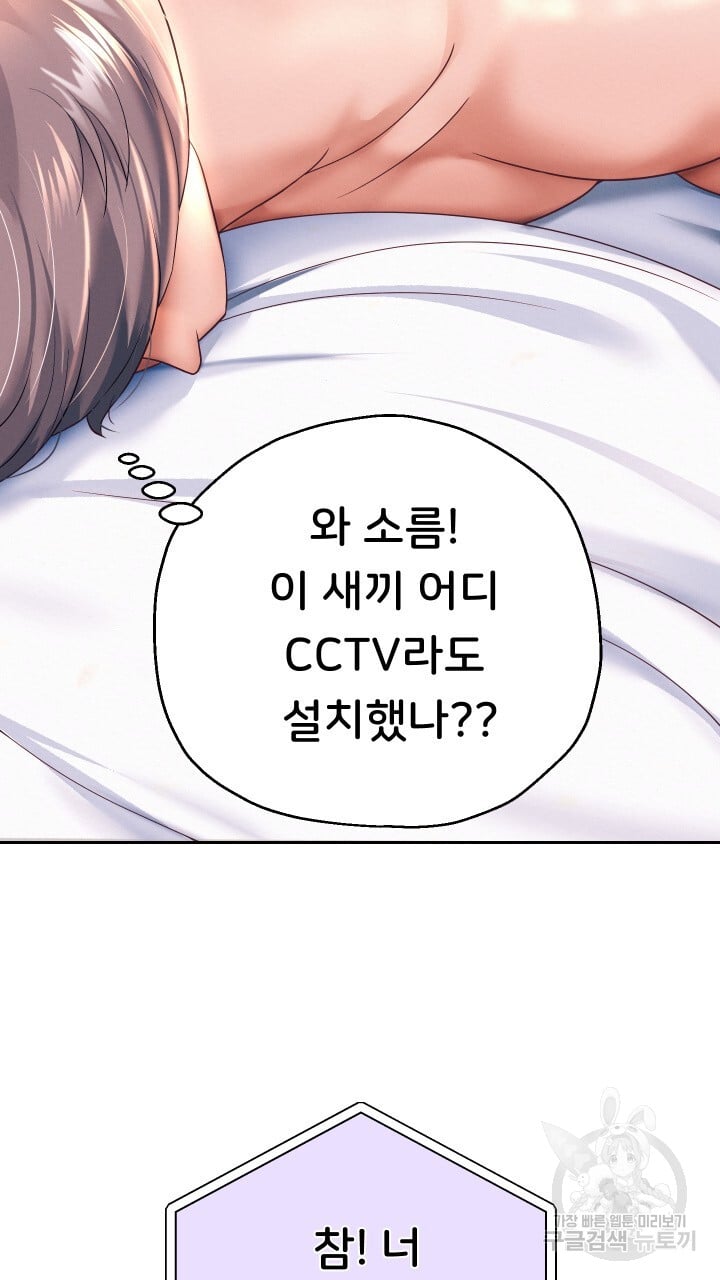 Watch image manhwa Let Me Be Born As An Heir Raw - Chapter 12 - 078 - ManhwaXX.net