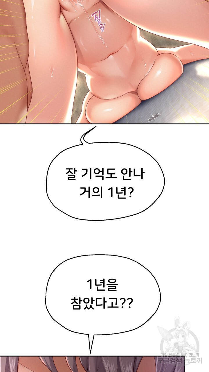 Watch image manhwa Let Me Be Born As An Heir Raw - Chapter 13 - 2635b7cac8d0dc00ad - ManhwaXX.net