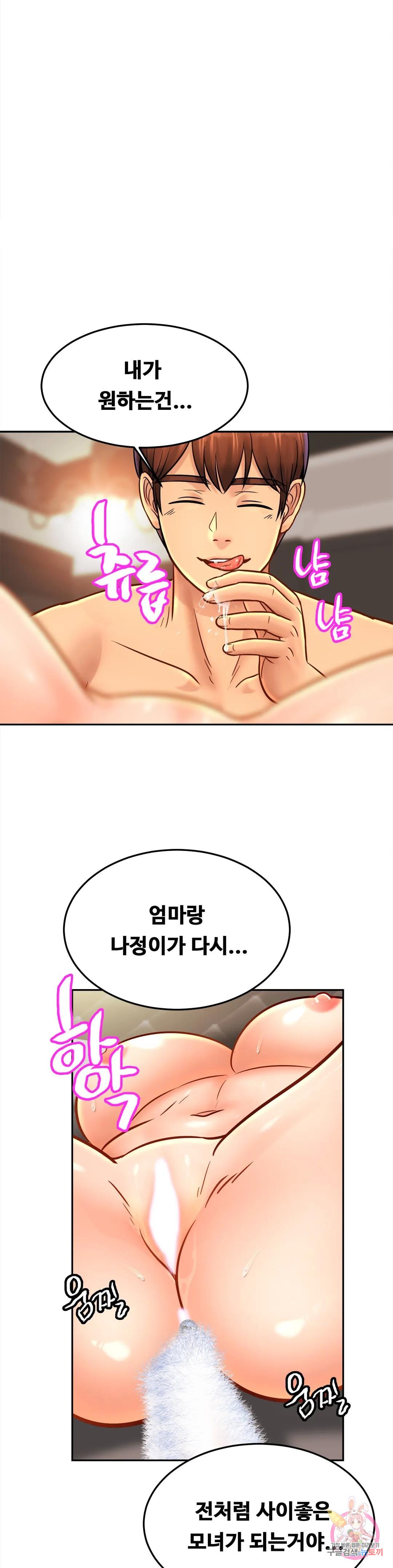 Watch image manhwa Close Family Raw - Chapter 48 - 26a03bc90077468e52 - ManhwaXX.net