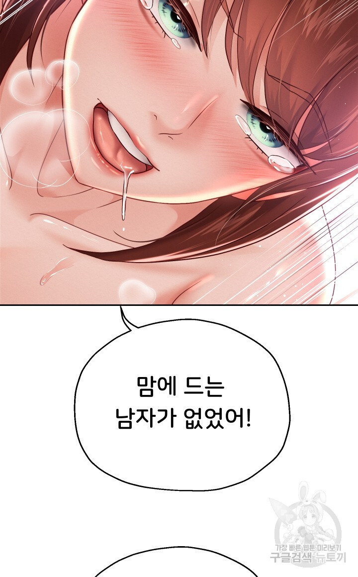 Watch image manhwa Let Me Be Born As An Heir Raw - Chapter 13 - 2877049faa5a53113d - ManhwaXX.net