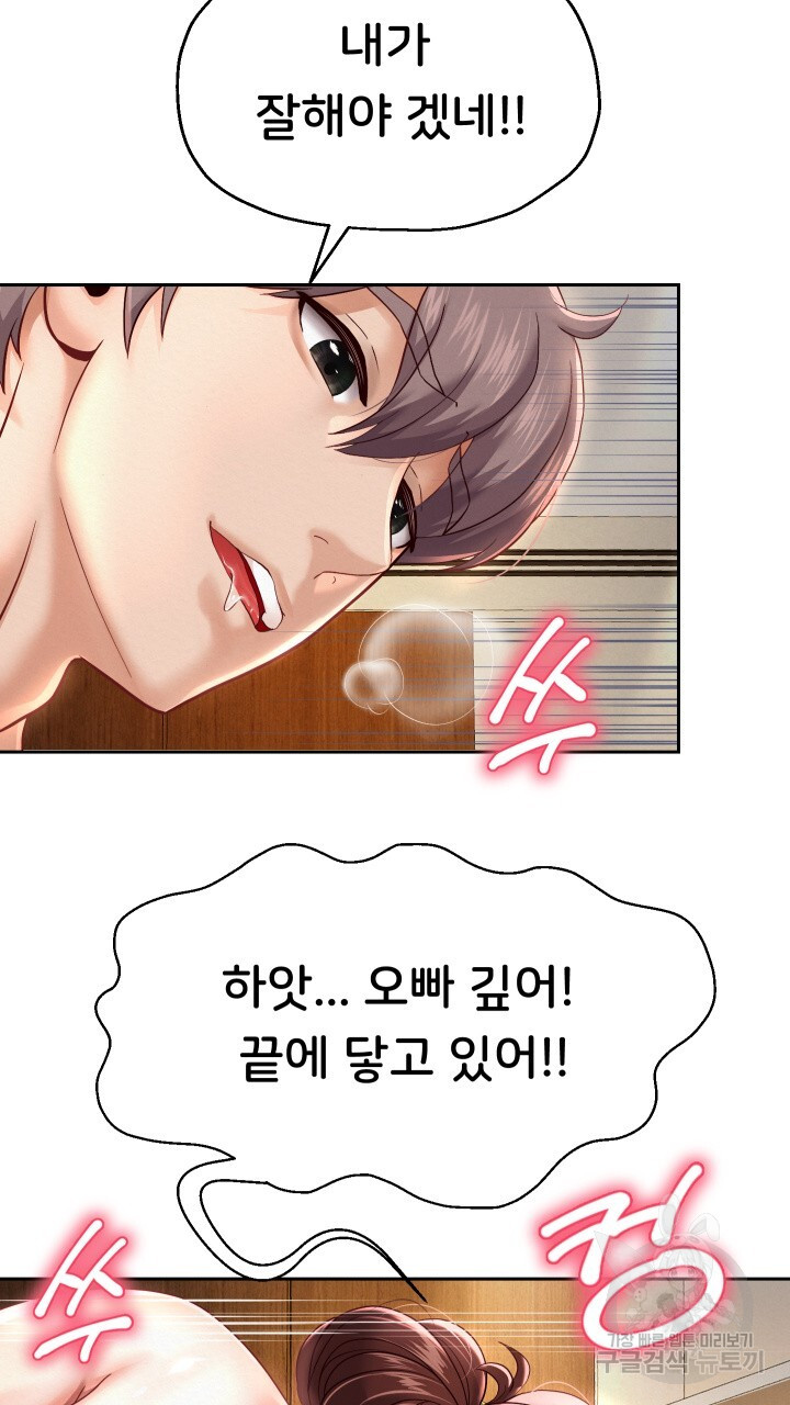 Watch image manhwa Let Me Be Born As An Heir Raw - Chapter 13 - 297f7d217255868aec - ManhwaXX.net