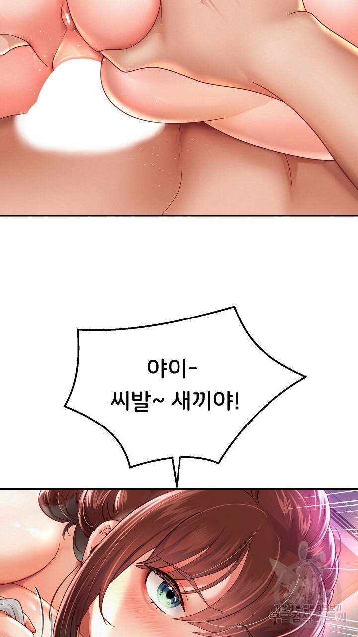 Watch image manhwa Let Me Be Born As An Heir Raw - Chapter 13 - 50541c01832c2f8fa5 - ManhwaXX.net