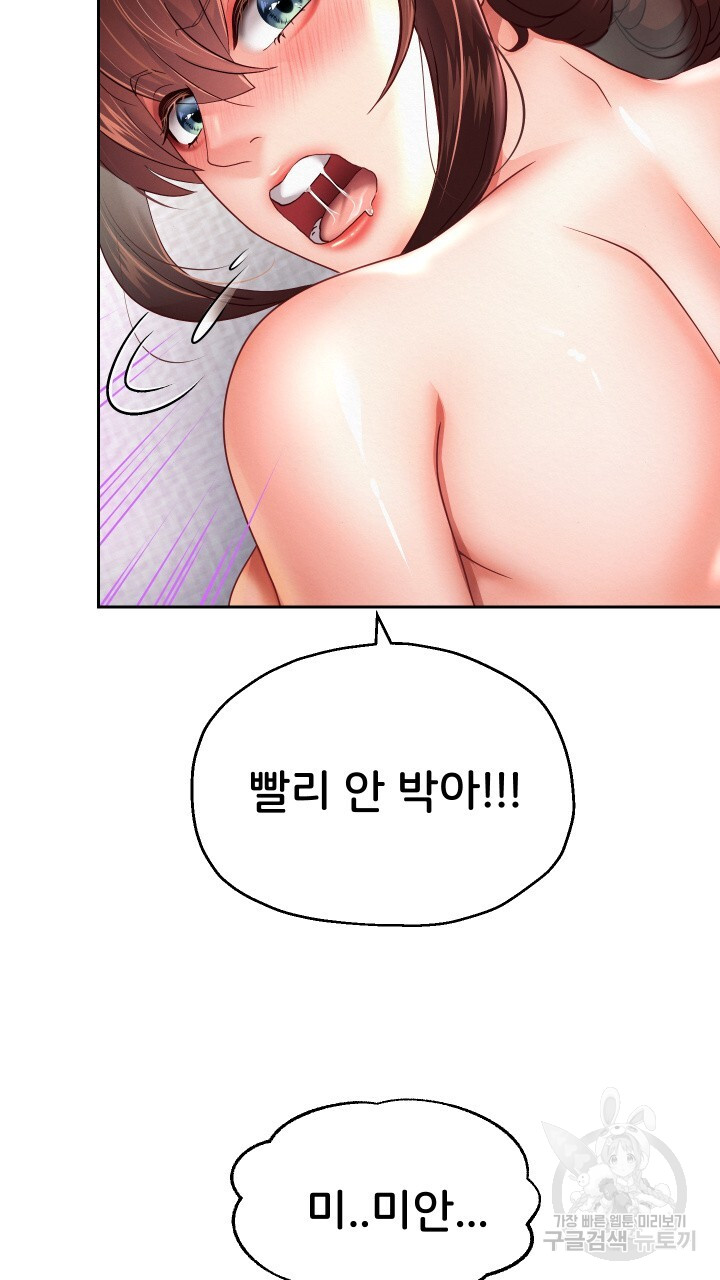 Watch image manhwa Let Me Be Born As An Heir Raw - Chapter 13 - 53dc300df4d63329f7 - ManhwaXX.net