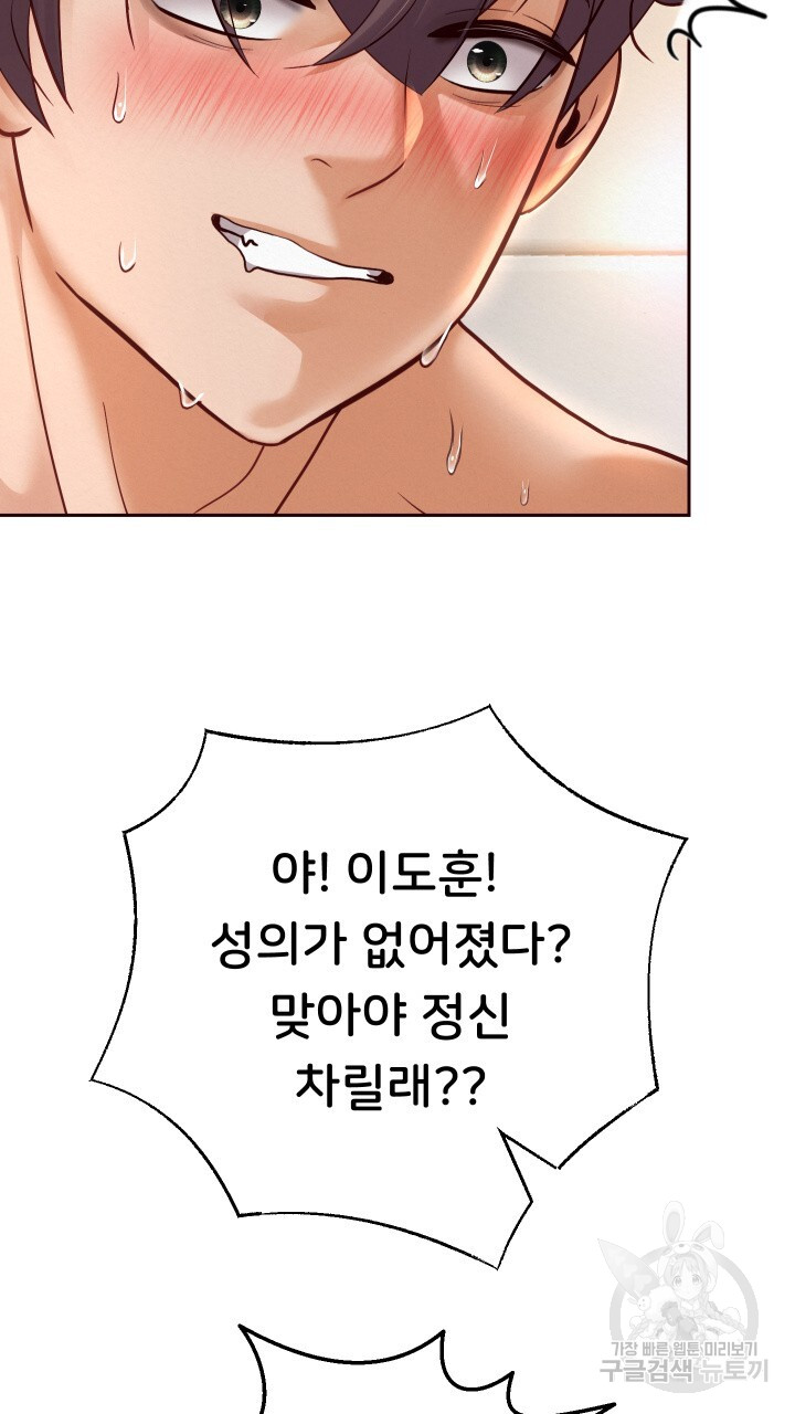 Watch image manhwa Let Me Be Born As An Heir Raw - Chapter 13 - 67 - ManhwaXX.net