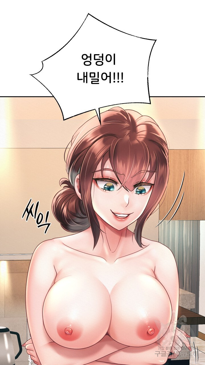 Watch image manhwa Let Me Be Born As An Heir Raw - Chapter 13 - 79 - ManhwaXX.net