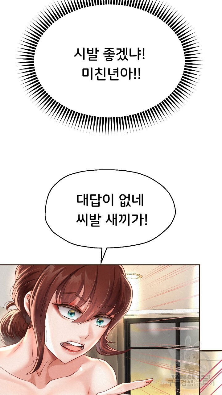 Watch image manhwa Let Me Be Born As An Heir Raw - Chapter 13 - 90 - ManhwaXX.net