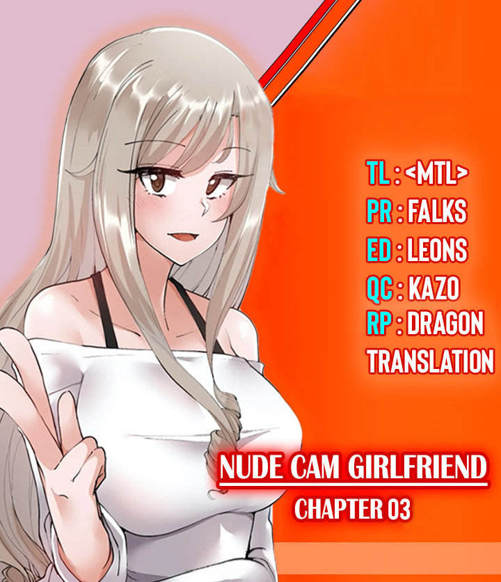 The image Nude Cam Girlfriend - Chapter 03 - 1c0d02b674d44b8d4 - ManhwaManga.io