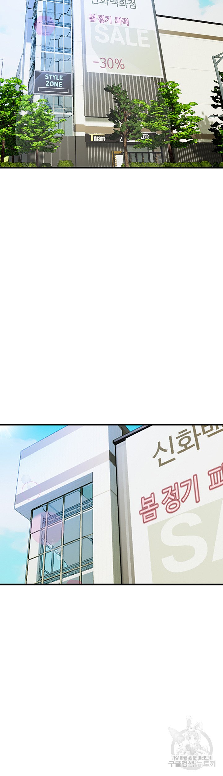 Watch image manhwa Department Store Misses Raw - Chapter 02 - 07b68103c7ce595548 - ManhwaXX.net