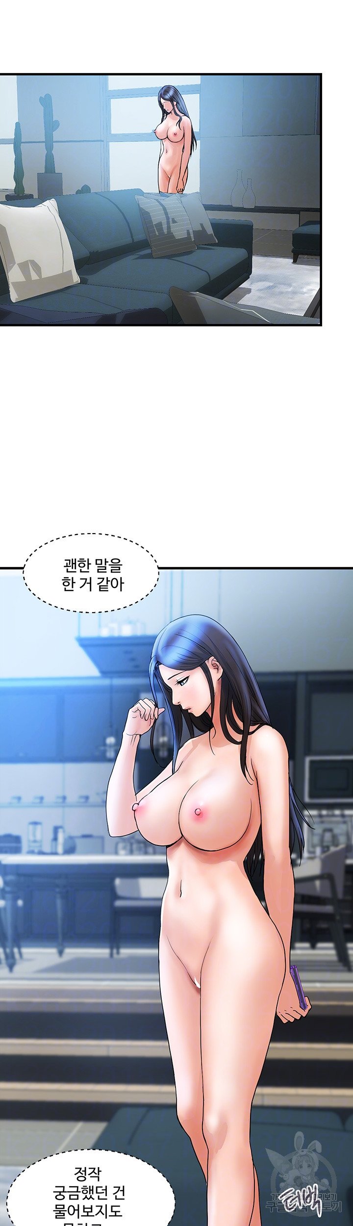 Watch image manhwa Department Store Misses Raw - Chapter 06 - 0865e0b4281ccd6ea0 - ManhwaXX.net