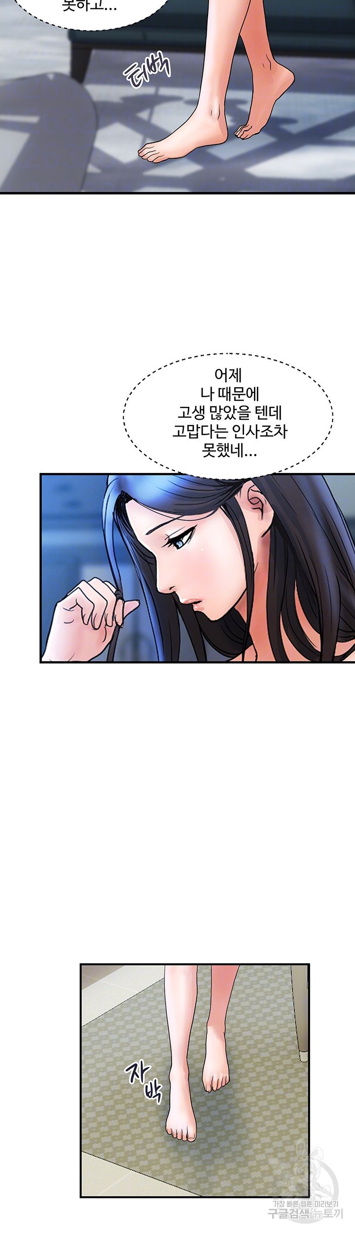 Watch image manhwa Department Store Misses Raw - Chapter 06 - 09785d1926697e4422 - ManhwaXX.net
