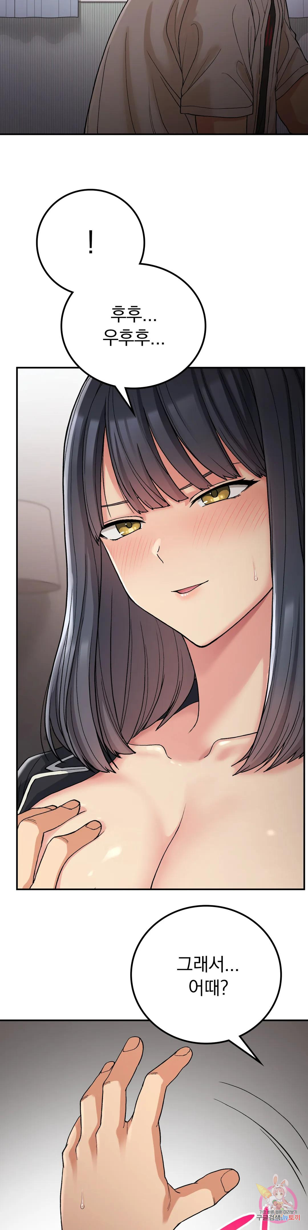 Watch image manhwa Shall We Live Together In The Country? Raw - Chapter 15 - 1429d38808123d312e - ManhwaXX.net