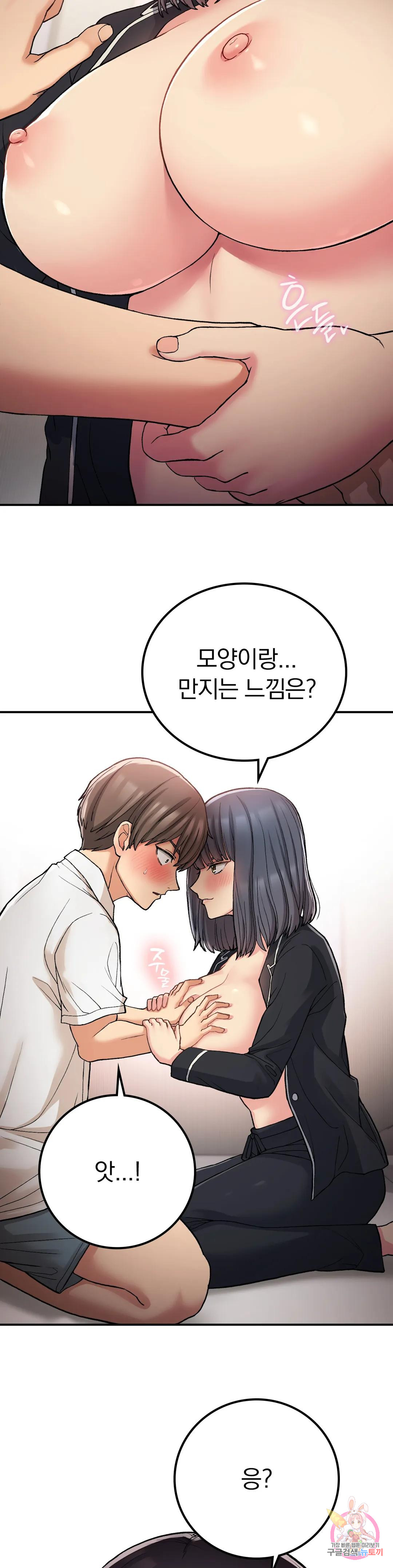 Watch image manhwa Shall We Live Together In The Country? Raw - Chapter 15 - 16ad969b97127d7cb1 - ManhwaXX.net