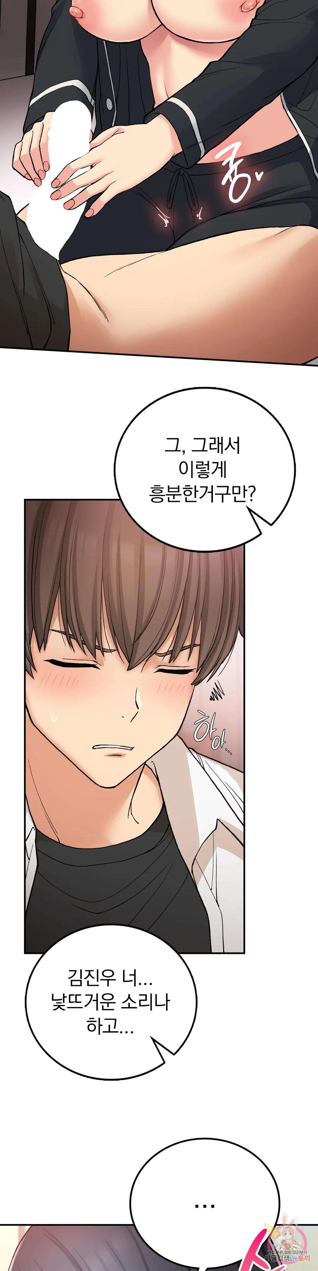 Watch image manhwa Shall We Live Together In The Country? Raw - Chapter 15 - 23bedbba3c4463c214 - ManhwaXX.net