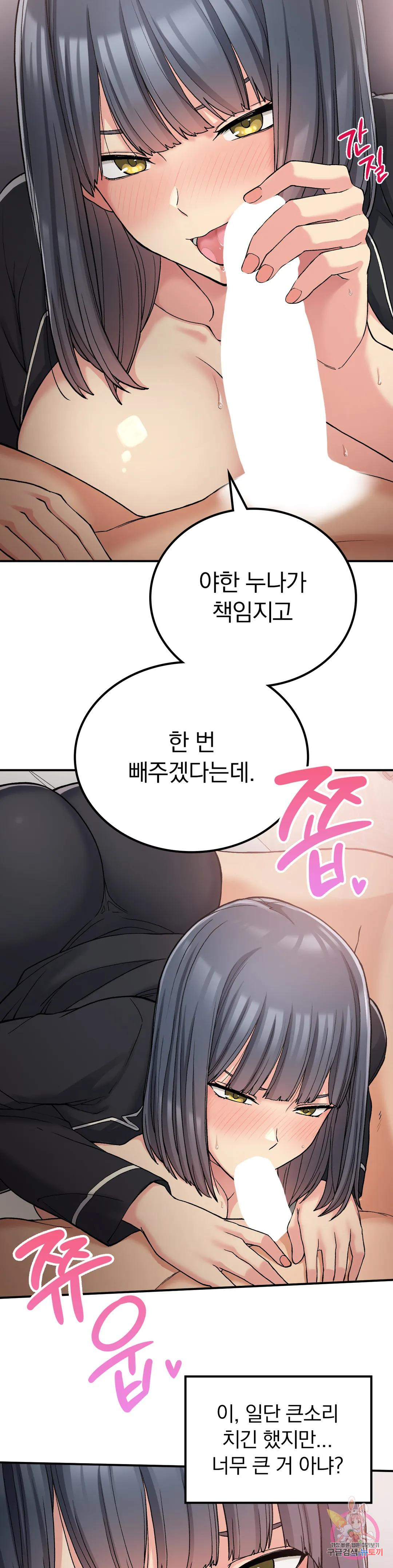 Watch image manhwa Shall We Live Together In The Country? Raw - Chapter 15 - 26442ad5701ad70641 - ManhwaXX.net