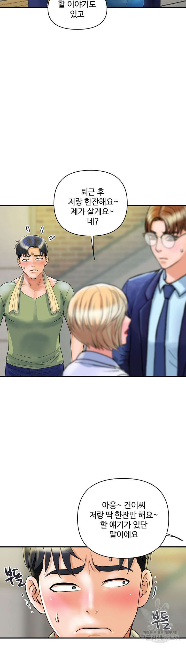 www.manhwa18