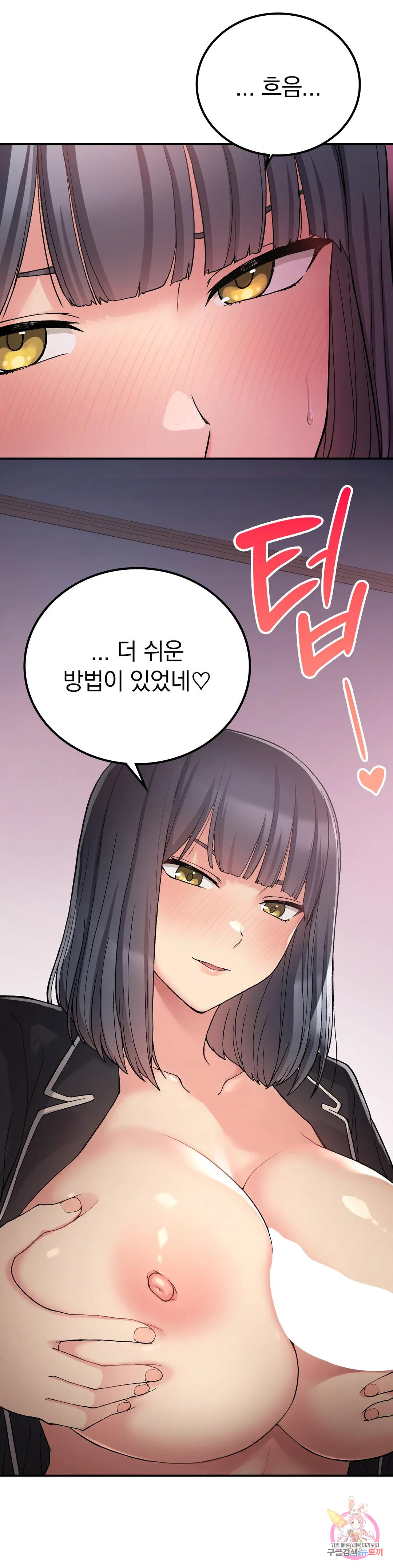 Watch image manhwa Shall We Live Together In The Country? Raw - Chapter 15 - 30480c0aac9e2bd70d - ManhwaXX.net