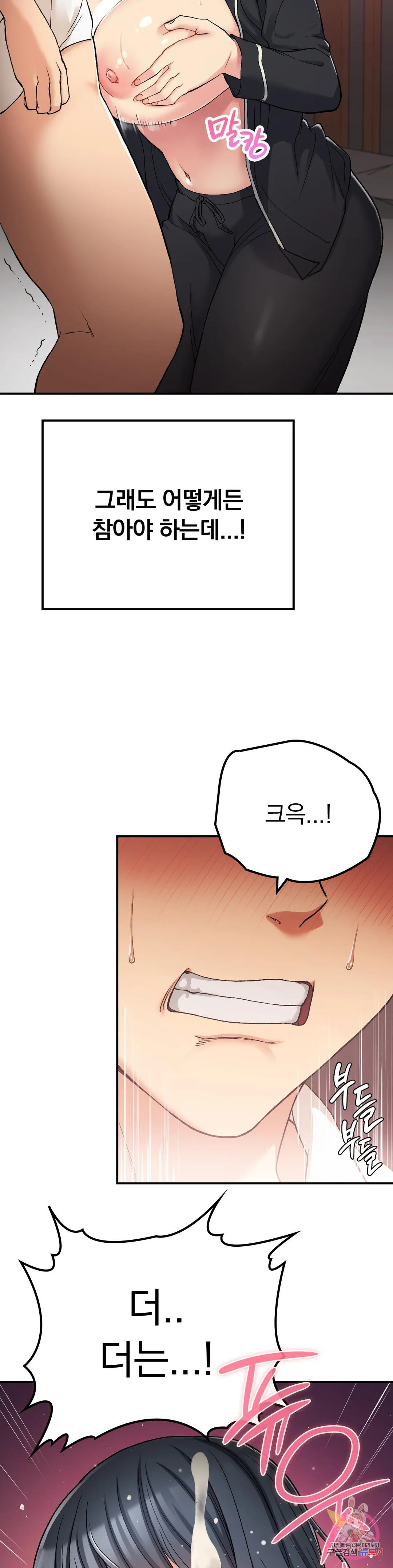 Watch image manhwa Shall We Live Together In The Country? Raw - Chapter 15 - 33620d3b765a77514c - ManhwaXX.net