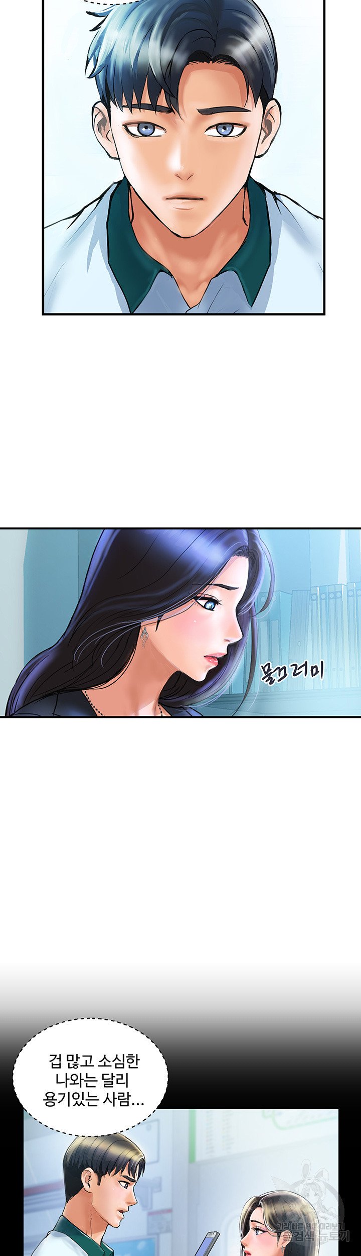 Watch image manhwa Department Store Misses Raw - Chapter 02 - 4747040a652b708d10 - ManhwaXX.net