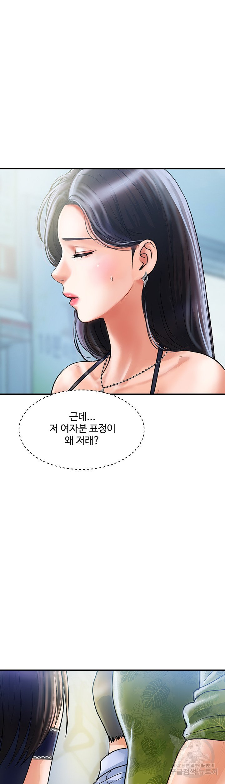 Watch image manhwa Department Store Misses Raw - Chapter 01 - 49 - ManhwaXX.net