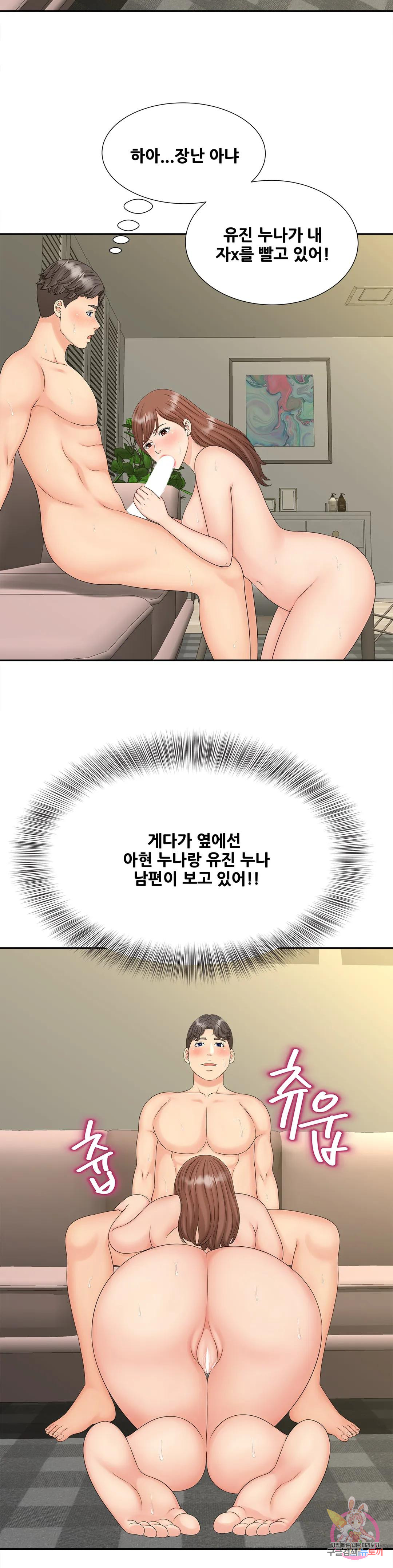 Watch image manhwa Milf Hunting Raw - Chapter 30 - 160016c24fde588463 - ManhwaXX.net