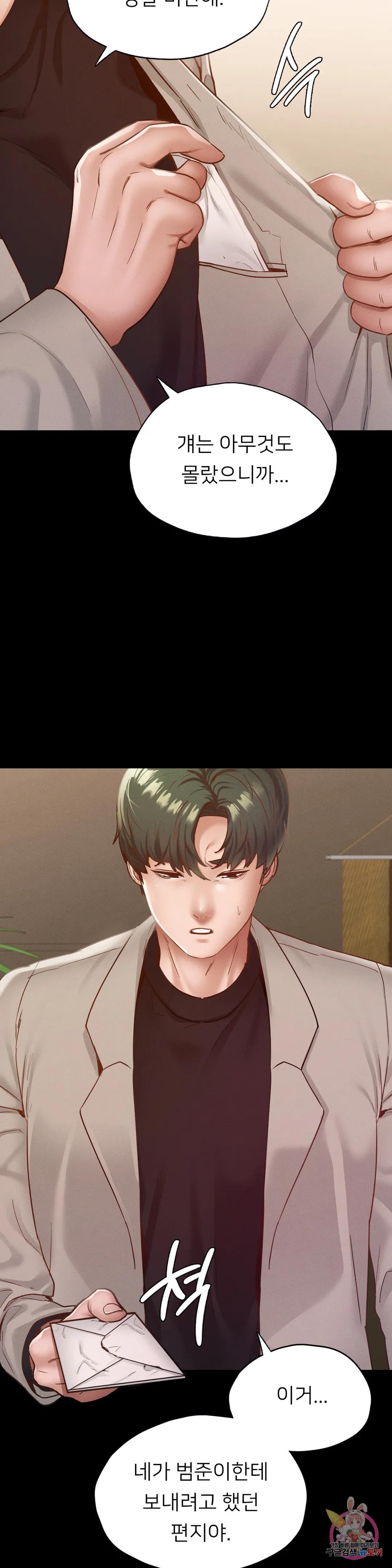 Watch image manhwa Why Not School Raw - Chapter 22 - 07d4ad42ae49ef847c - ManhwaXX.net