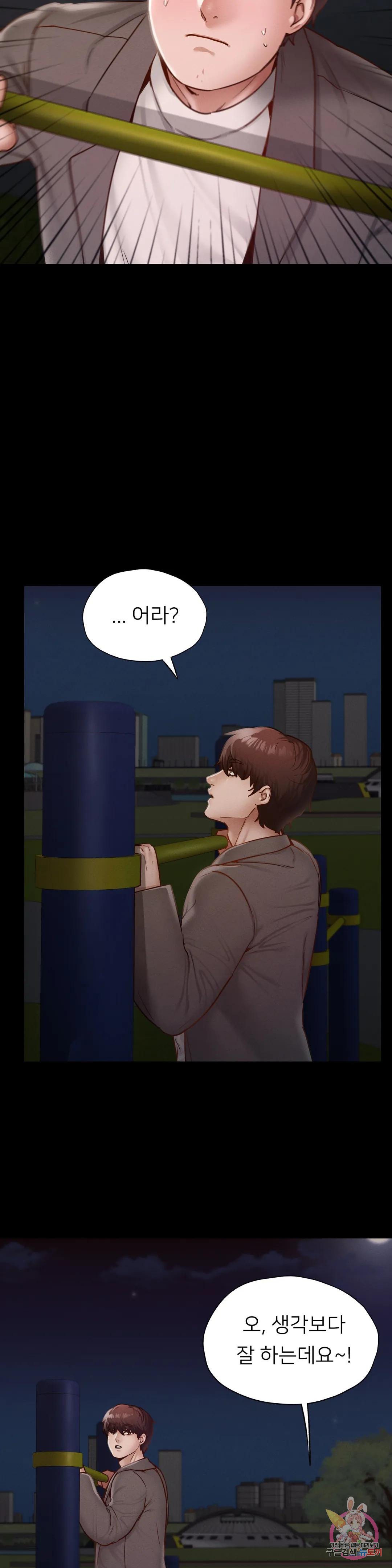 Watch image manhwa Why Not School Raw - Chapter 24 - 1011272bdbb3dc1a63 - ManhwaXX.net