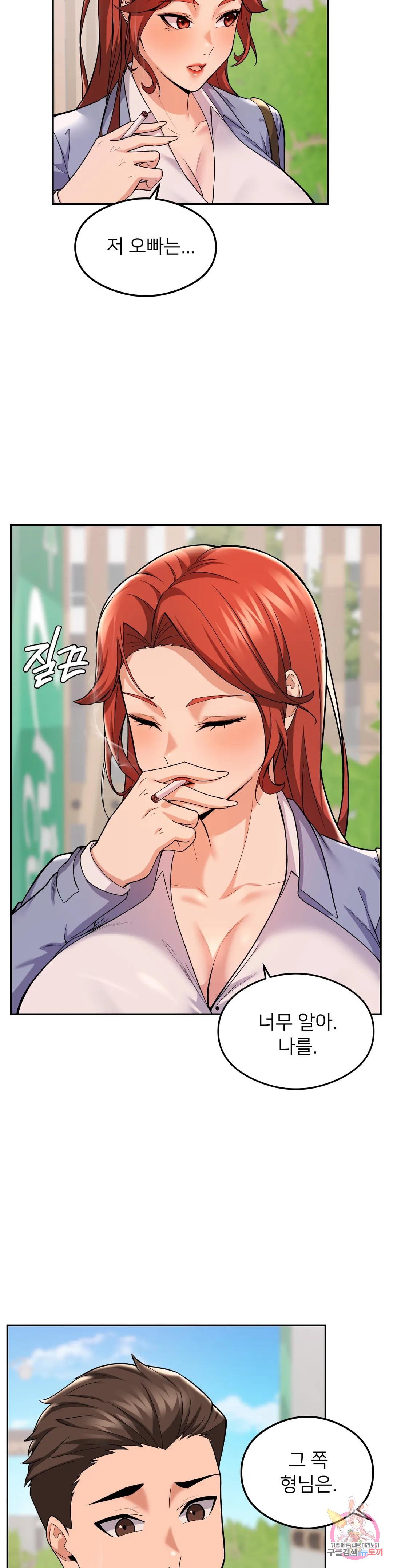 Watch image manhwa Sweet Family Raw - Chapter 09 - 10c45e7505134c8c48 - ManhwaXX.net