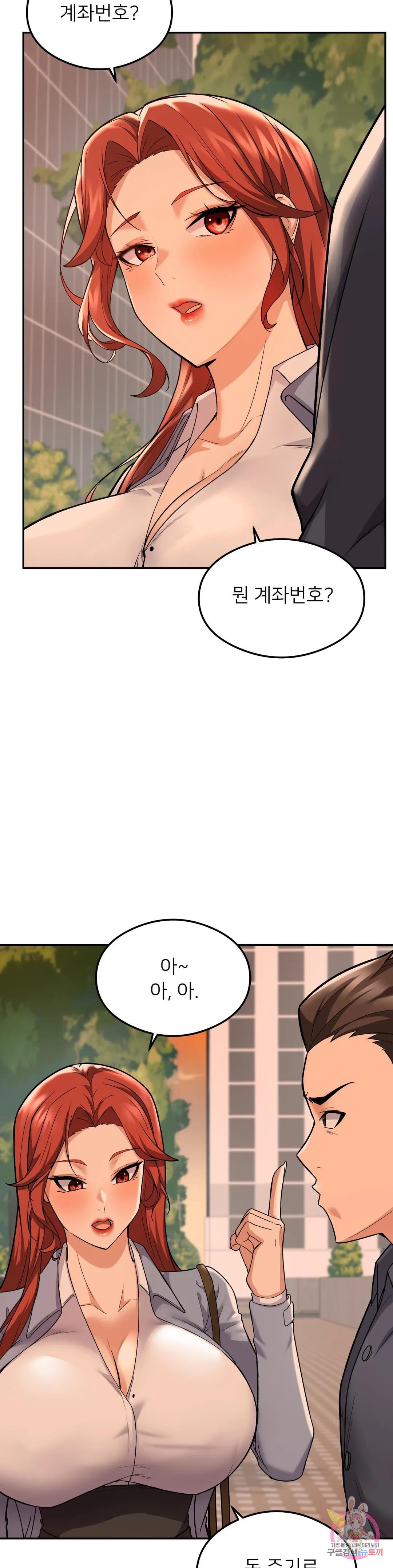 Watch image manhwa Sweet Family Raw - Chapter 09 - 13197f57fdb5256d7d - ManhwaXX.net