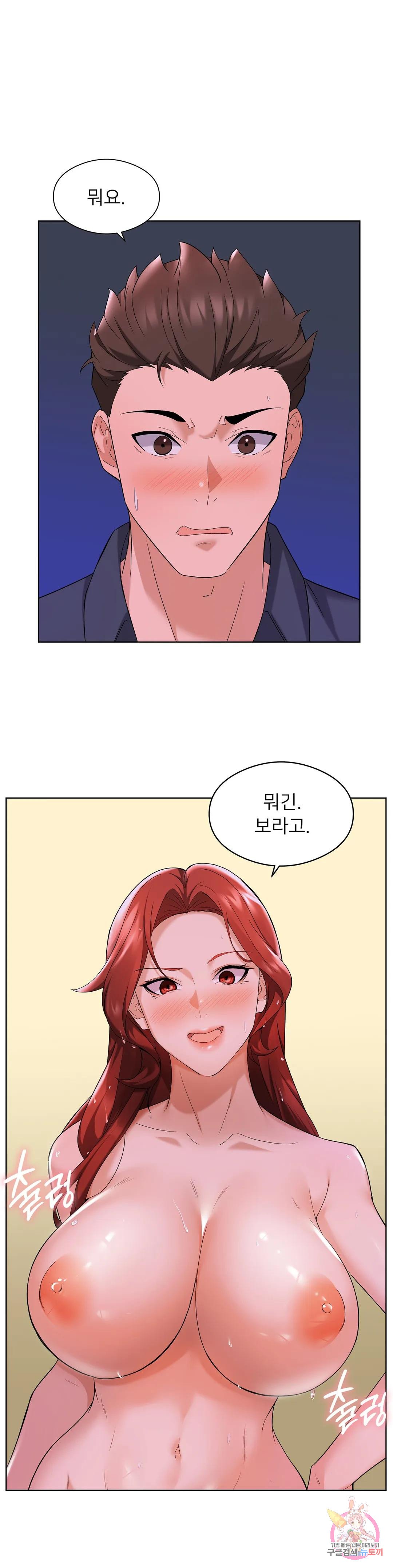 Watch image manhwa Sweet Family Raw - Chapter 11 - 1324df03559383a453 - ManhwaXX.net