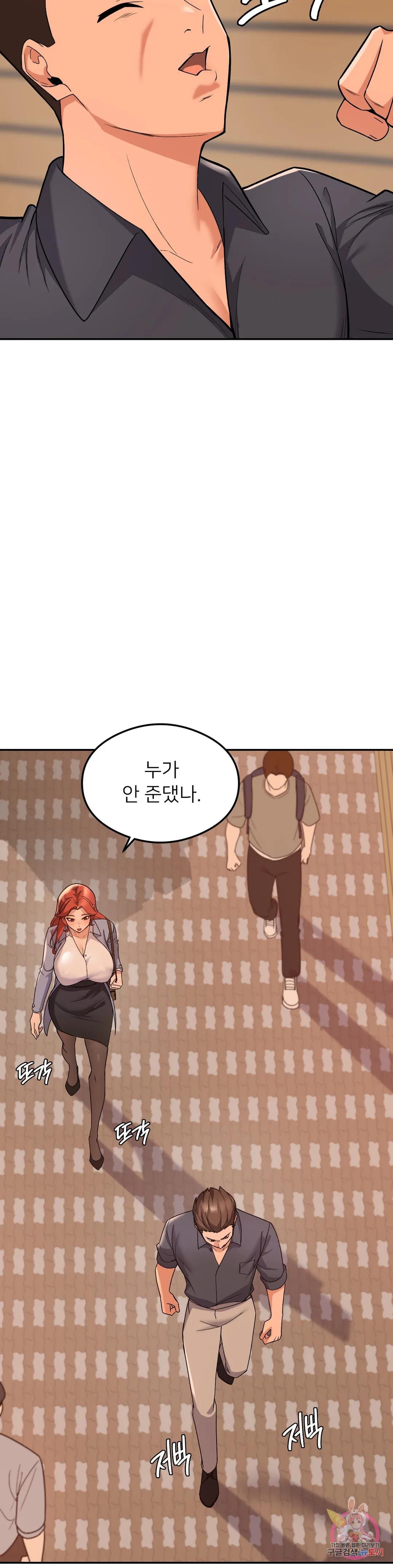 Watch image manhwa Sweet Family Raw - Chapter 09 - 157e6d12d00d3bd81b - ManhwaXX.net