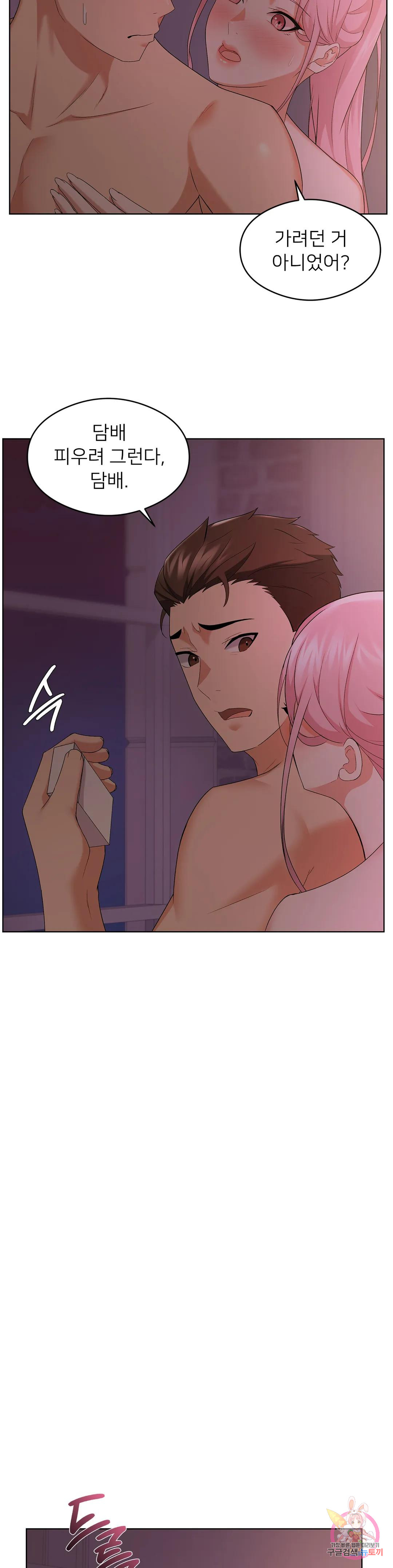 Watch image manhwa Sweet Family Raw - Chapter 13 - 252376e6cee34fa996 - ManhwaXX.net